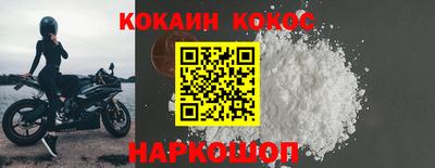 кокс Татарск