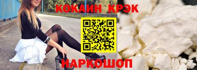 кокаин перу Тверь