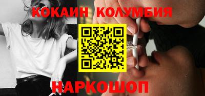 кокаин перу Тверь