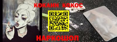 кокаин перу Тверь