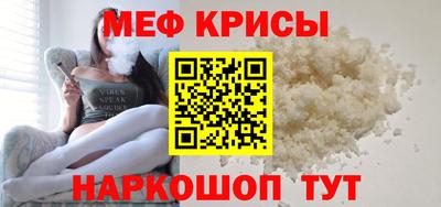 кокс Татарск