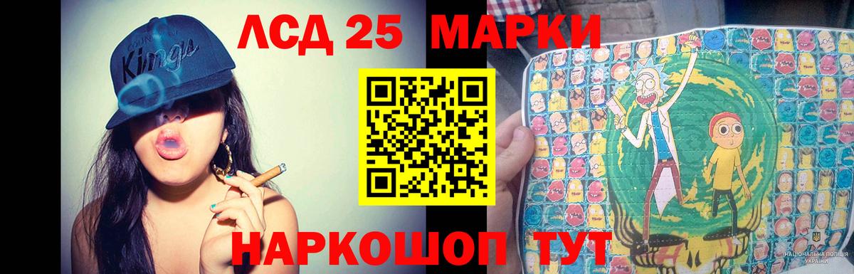 Белореченск  Лсд 25 экстази ecstasy  Лсд 25 экстази ecstasy  Вход с VPN 