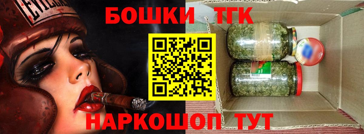 Каннабис OG Kush Белореченск